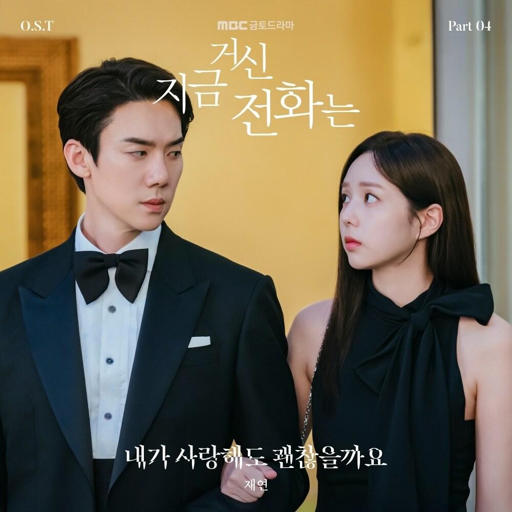 본문 이미지 - Stone Music Entertainment