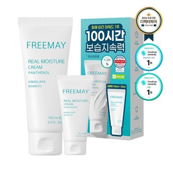 본문 이미지 - 프리메이 제공