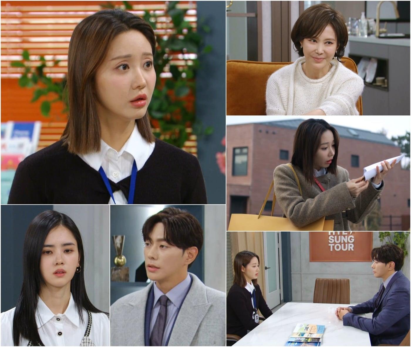 본문 이미지 - KBS 2TV 일일드라마 '신데렐라 게임'