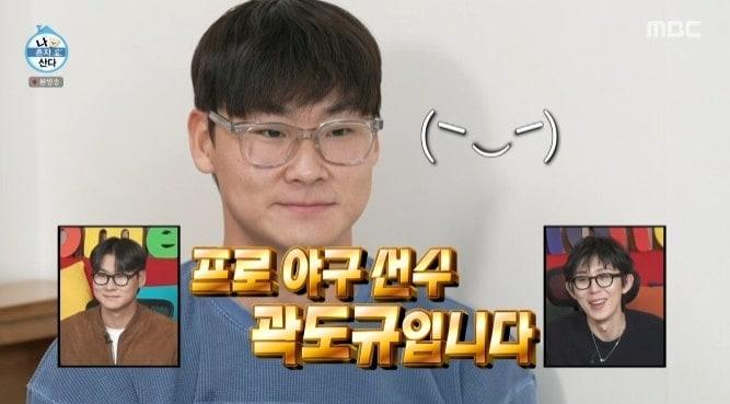 본문 이미지 - MBC '나 혼자 산다'