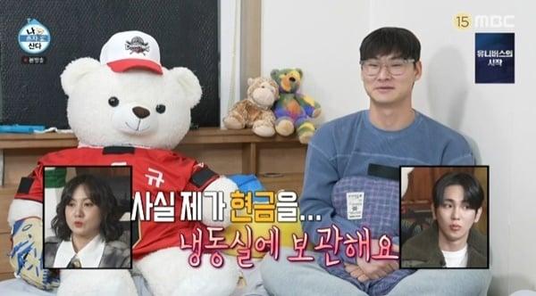 본문 이미지 - MBC '나 혼자 산다'