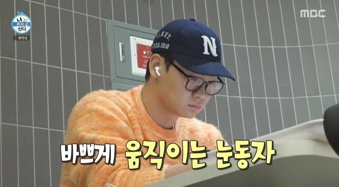 본문 이미지 - MBC '나 혼자 산다'