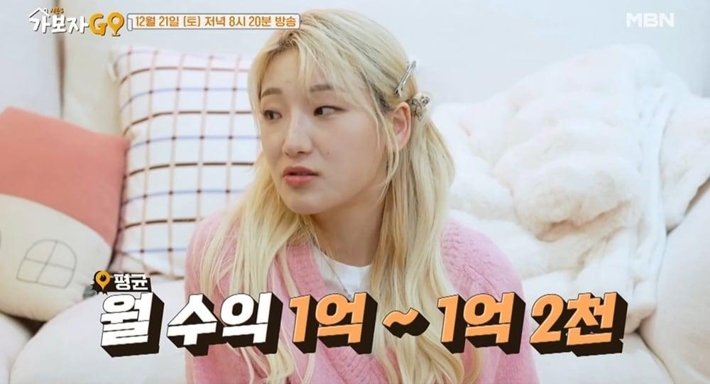 본문 이미지 - MBN 제공