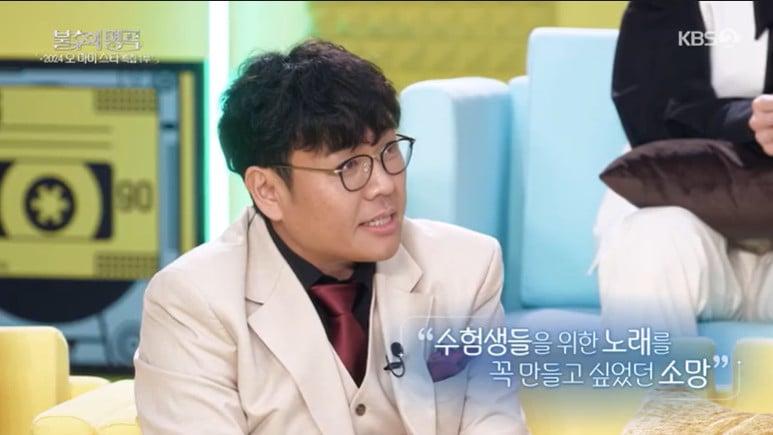 본문 이미지 - KBS 2TV '불후의 명곡'