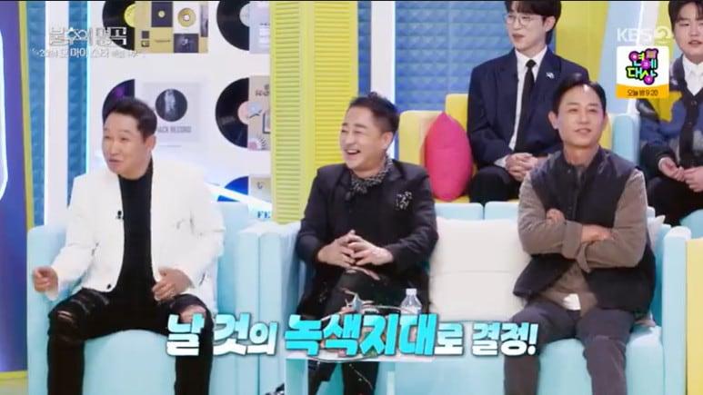 본문 이미지 - KBS 2TV '불후의 명곡'