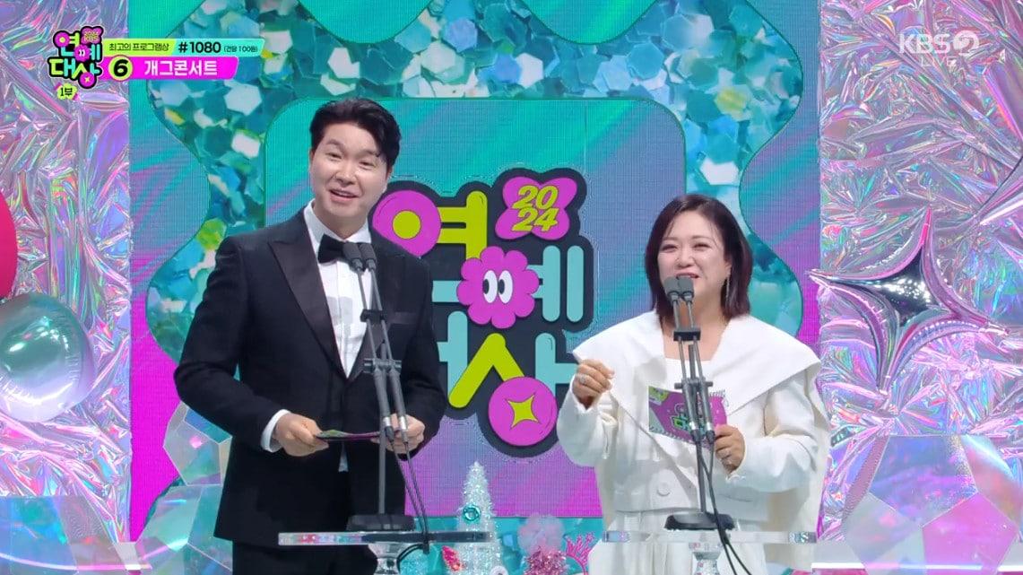 본문 이미지 - KBS 2TV 방송화면 갈무리