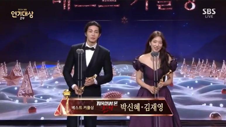 본문 이미지 - '2024 SBS 연기대상' 생방송 캡처