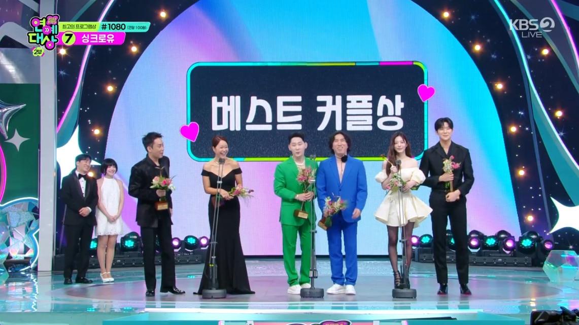 본문 이미지 - KBS 2TV 방송화면 갈무리