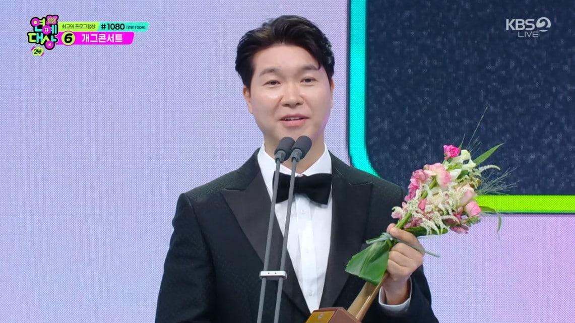 본문 이미지 - KBS 2TV 방송화면 갈무리