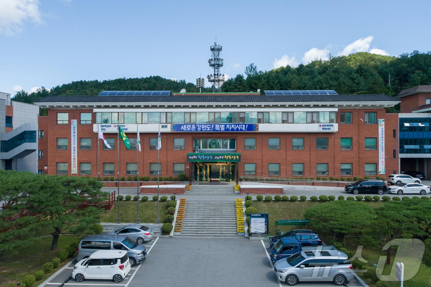 본문 이미지 - 양구군청.(뉴스1 DB)