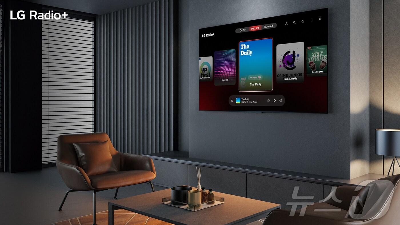 LG전자가 독자 스마트 TV 플랫폼 웹OS(webOS)를 통해 오디오 콘텐츠 서비스인 'LG 라디오 플러스' 서비스를 시작한다.(LG전자 제공) ⓒ News1 한재준 기자