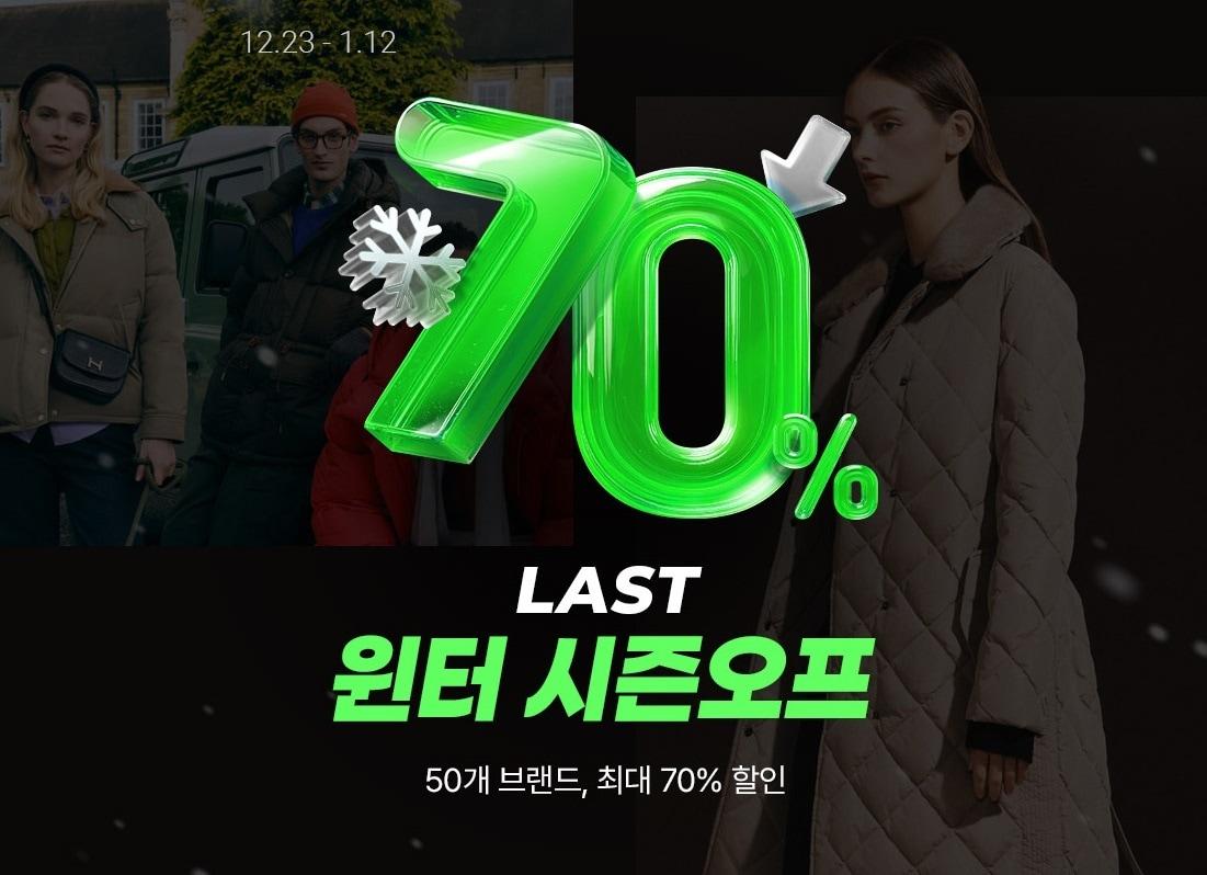 본문 이미지 - &#40;롯데온 제공&#41;