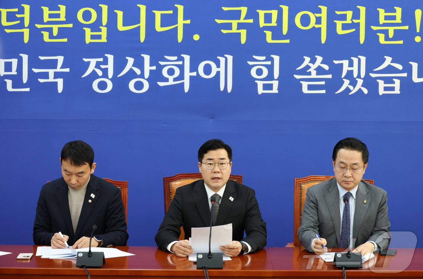 본문 이미지 - 박찬대 더불어민주당 원내대표가 22일 오전 서울 여의도 국회에서 현안 관련 기자간담회를 하고 있다. 2024.12.22/뉴스1 ⓒ News1 이광호 기자