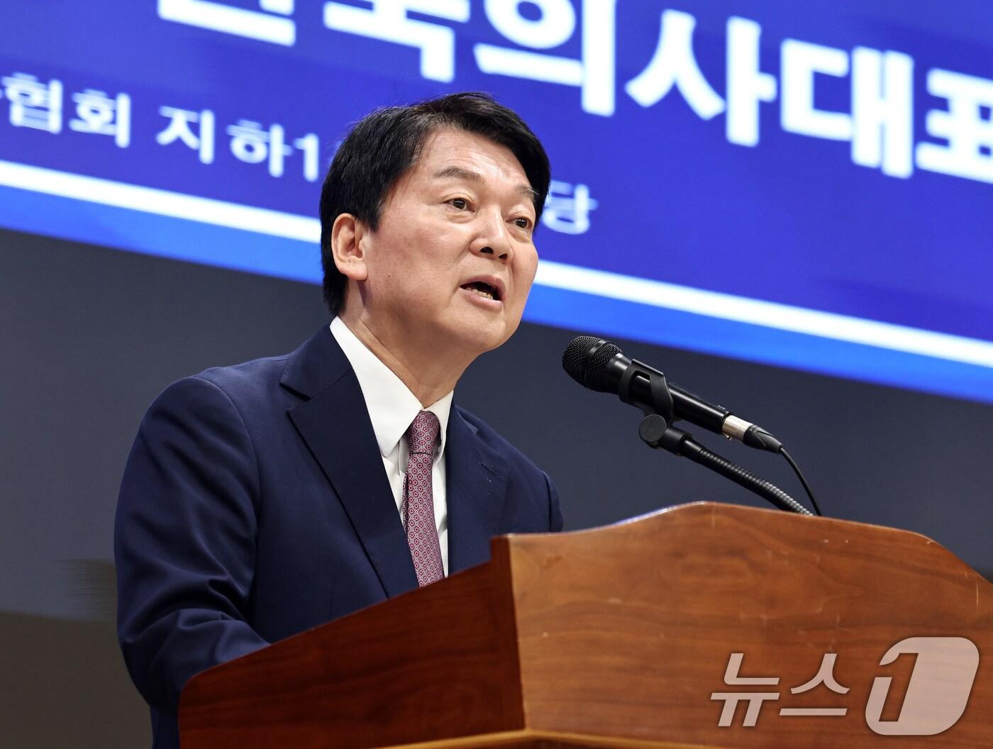 본문 이미지 - 안철수 국민의힘 의원이 22일 오후 서울 용산구 의협회관에서 열린 전국의사대표자대회에서 인사말을 하고 있다. 2024.12.22/뉴스1 ⓒ News1 구윤성 기자