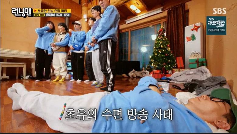 본문 이미지 - SBS '런닝맨'