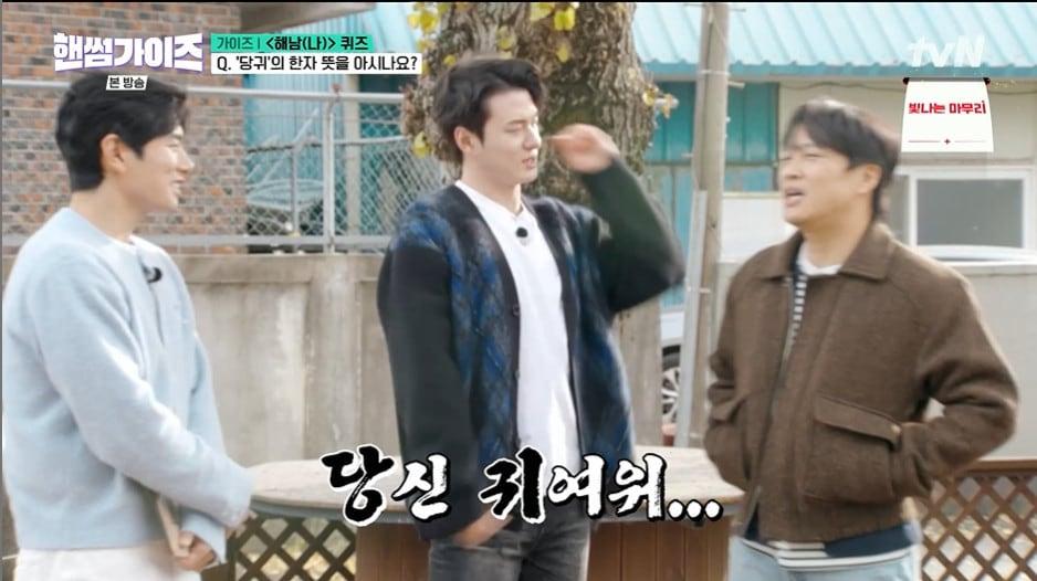 본문 이미지 - tvN '핸썸가이즈'