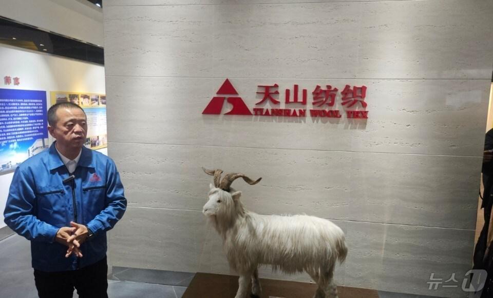 본문 이미지 - 류충빈 톈산모방직 동사장이 회사 소개를 하고 있다.  ⓒ News1 정은지 특파원