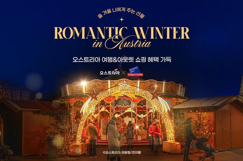 본문 이미지 - (G마켓 제공)