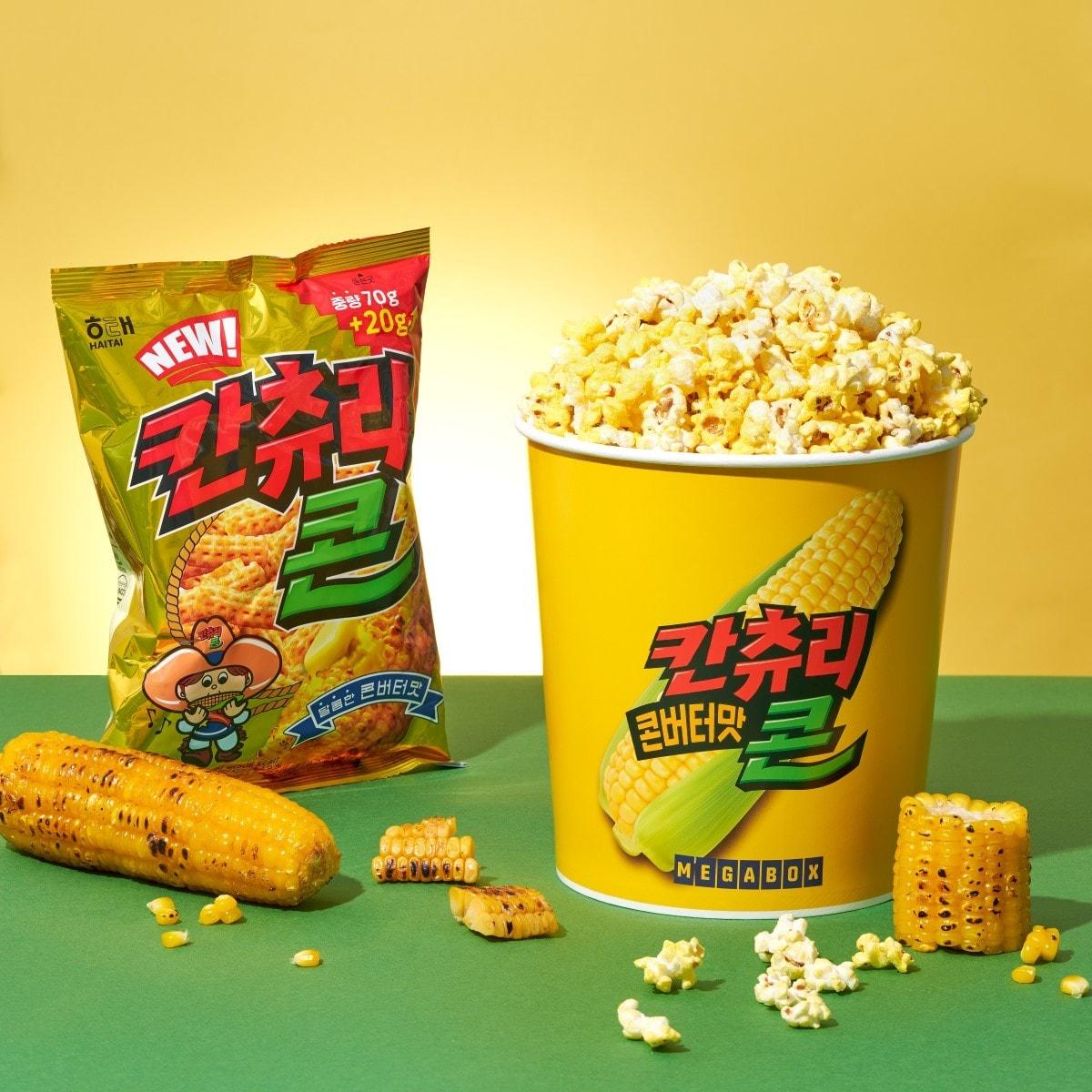 본문 이미지 - (메가박스 제공)