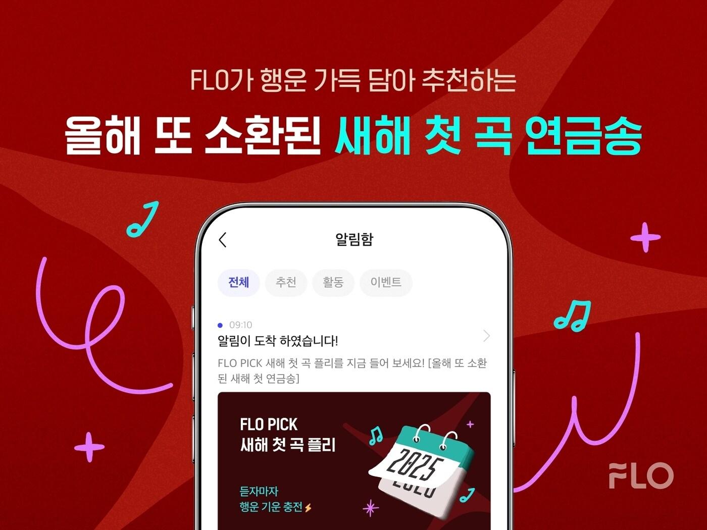 본문 이미지 - &#40;드림어스컴퍼니 제공&#41;