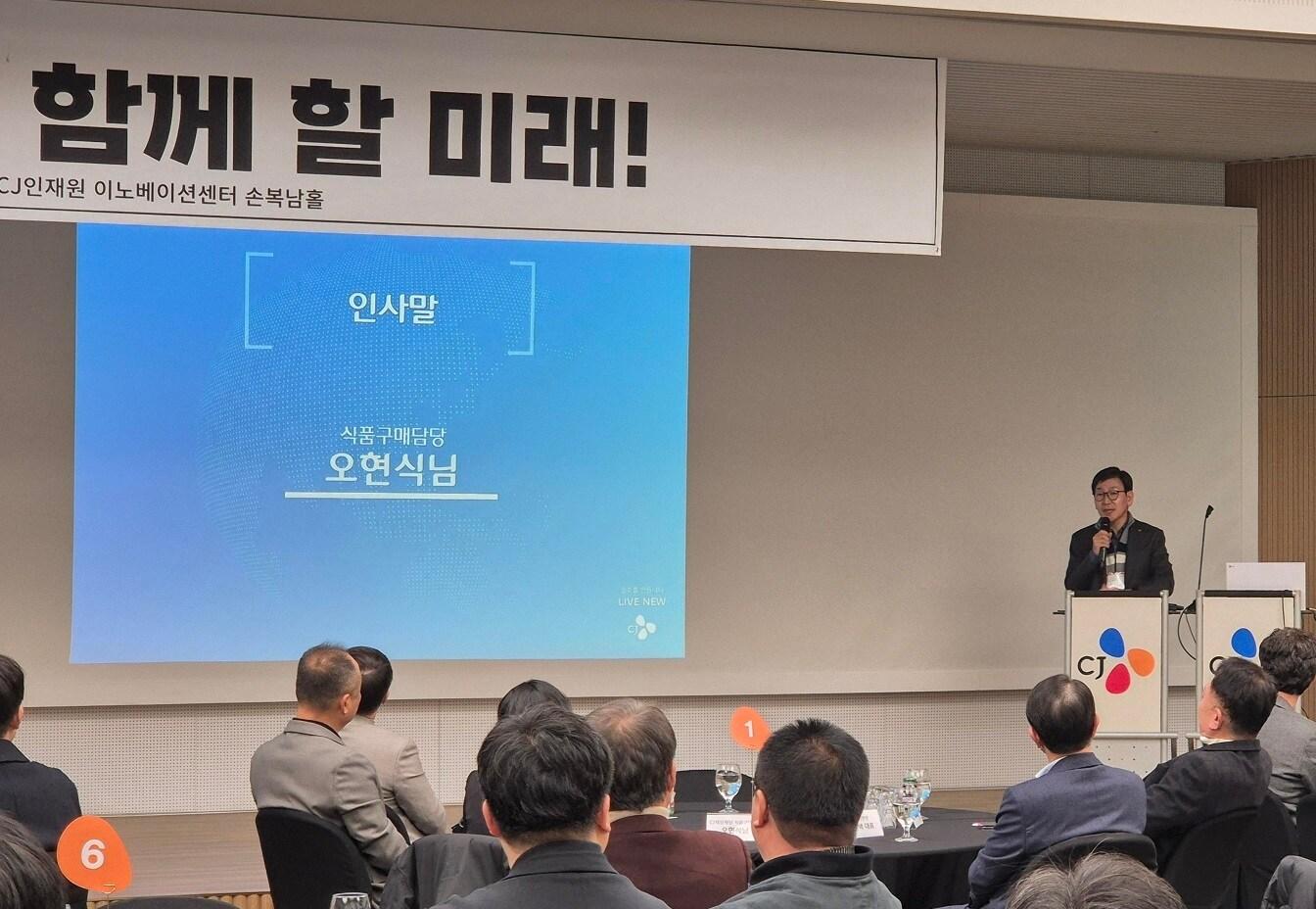 본문 이미지 - 지난 20일 서울 중구 CJ인재원에서 진행된 CJ파트너스클럽 행사에서 오현식 CJ제일제당 식품구매담당이 인사말을 하는 모습(CJ제일제당 제공).