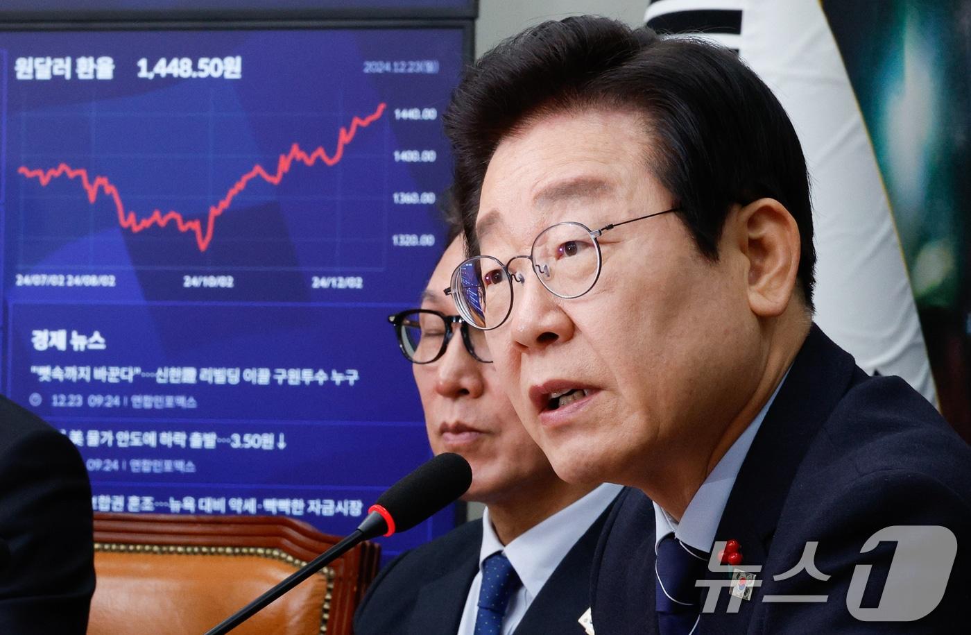 본문 이미지 - 이재명 더불어민주당 대표가 23일 오전 서울 여의도 국회에서 열린 최고위원회의에 참석해 모두 발언하고 있다. 2024.12.23/뉴스1 ⓒ News1 안은나 기자