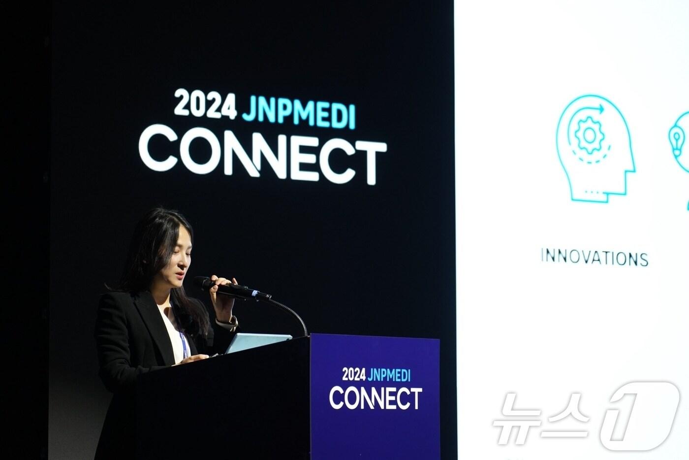 이승미 제이앤피메디 전무가 &#39;제이앤피메디 커넥트 2024&#39;에서 발표를 하고 있다.&#40;제이앤피메디 제공&#41;/뉴스1 ⓒ News1