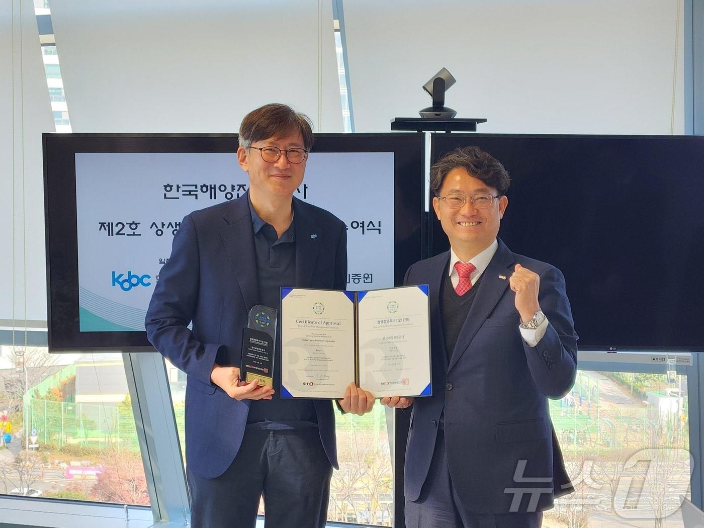 본문 이미지 - (한국해양진흥공사 제공)