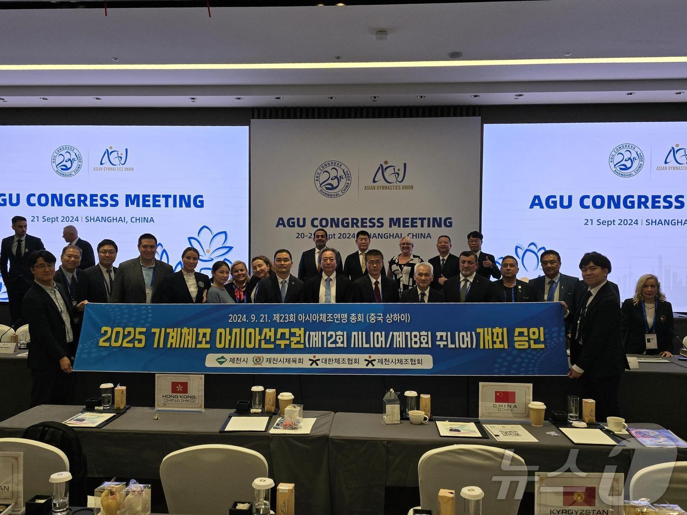 본문 이미지 - 2025년 아시아기계체조선수권대회 유치.2024.12.23/뉴스1
