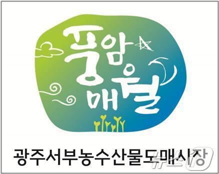 본문 이미지 - 공동브랜드 '풍월'이미지(광주디자인진흥원 제공)/뉴스1 