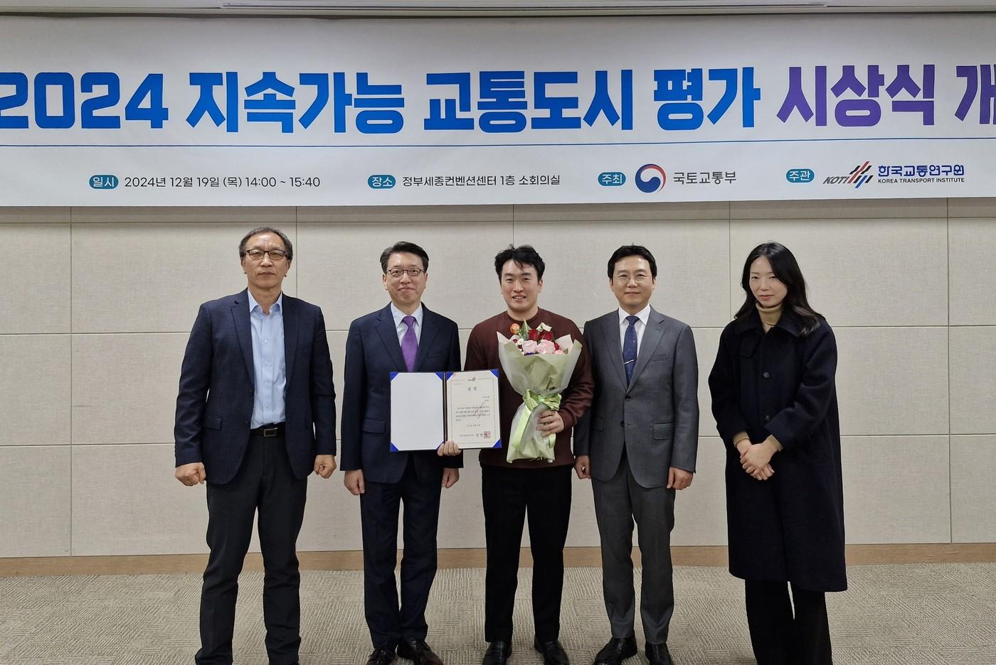 본문 이미지 - 경기 군포시 '2024 지속가능교통도시 평가' 우수상 수상. (군포시 제공) 2024.12.23/뉴스1