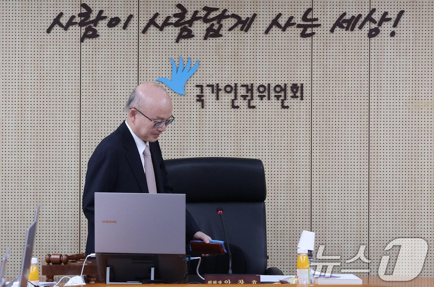 본문 이미지 - 안창호 국가인권위원회 위원장이 23일 서울 중구 국가인권위원회에서 열린 제24차 전원위원회에 자리하고 있다. 국가인권위원회는 이날 열린 전원위원회에서 '대통령의 헌정질서 파괴 비상계엄 선포에 대한 국가인권위원회 직권조사 및 의견표명의 건'을 재상정해 논의할 예정이다. 2024.12.23/뉴스1 ⓒ News1 김성진 기자