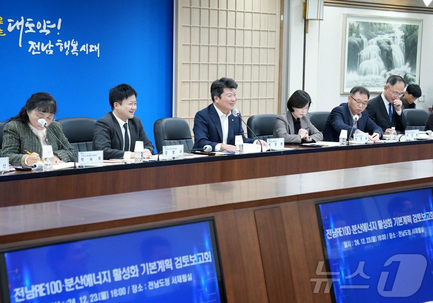 박창환 전라남도 경제부지사가 23일 도청 서재필실에서 열린 ‘전남 RE100·분산에너지 활성화 기본계획 검토보고회’를 주재하고 있다.(전남도 제공) 2024.12.23/뉴스1 