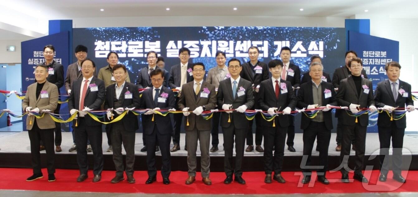본문 이미지 - 23일 열린 한국로봇산업진흥원의 첨단로봇 실증지원센터 개소식 참석자들이 테이프 커팅을 하고 있다.(로봇산업진흥원 제공)