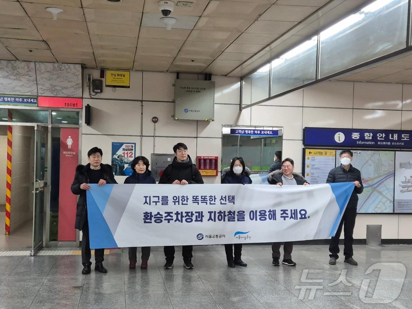본문 이미지 - (서울교통공사 제공)  