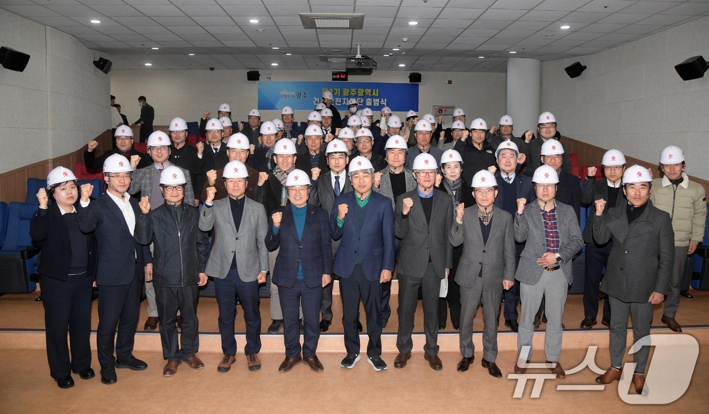 강기정 광주시장이 지난해 12월 23일 오후 시청 무등홀에서 열린 제2기 광주시 건축안전자문단 출범식에 참석해 7개 분야 대표에게 안전모를 전달한 후 참석자들과 기념 촬영을 하고 있다. &#40;광주시 제공&#41; 2024.12.23/뉴스1