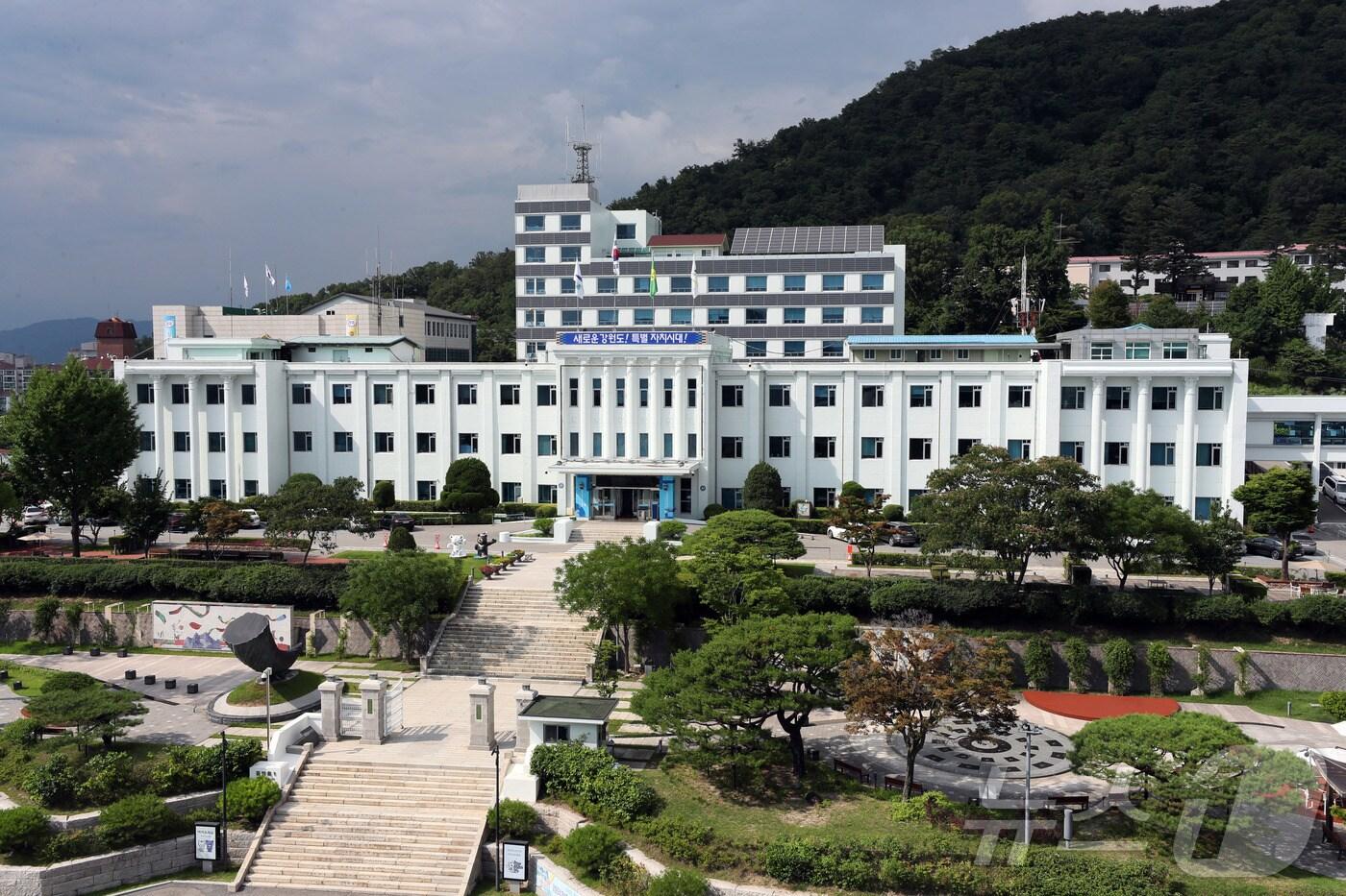 강원도청.(뉴스1 DB)