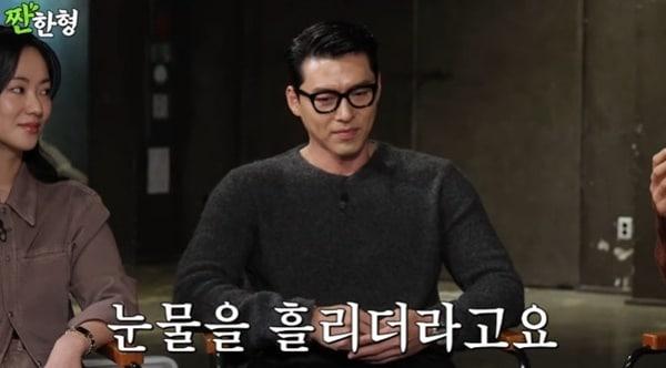 본문 이미지 - 유튜브 채널 '짠한형 신동엽' 캡처