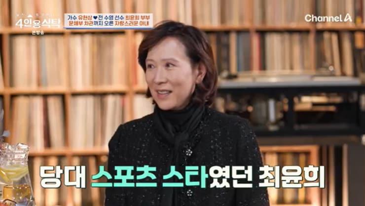 본문 이미지 - 채널A '4인용식탁' 캡처