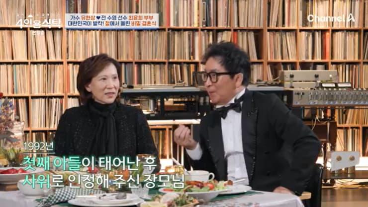 본문 이미지 - 채널A &#39;4인용식탁&#39; 캡처