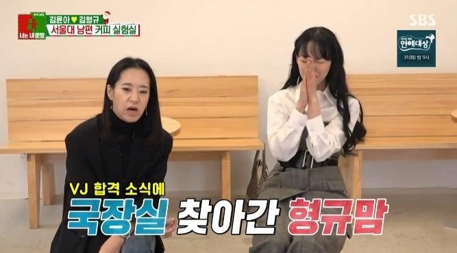 본문 이미지 - SBS '동상이몽2' 캡처