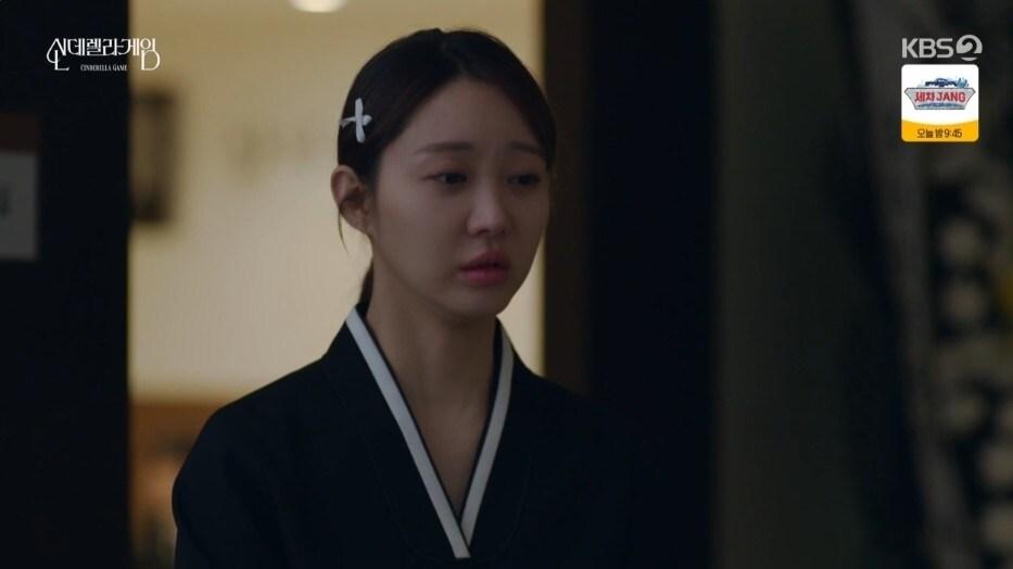 본문 이미지 - KBS 2TV '신데렐라 게임' 방송 활동 캡처