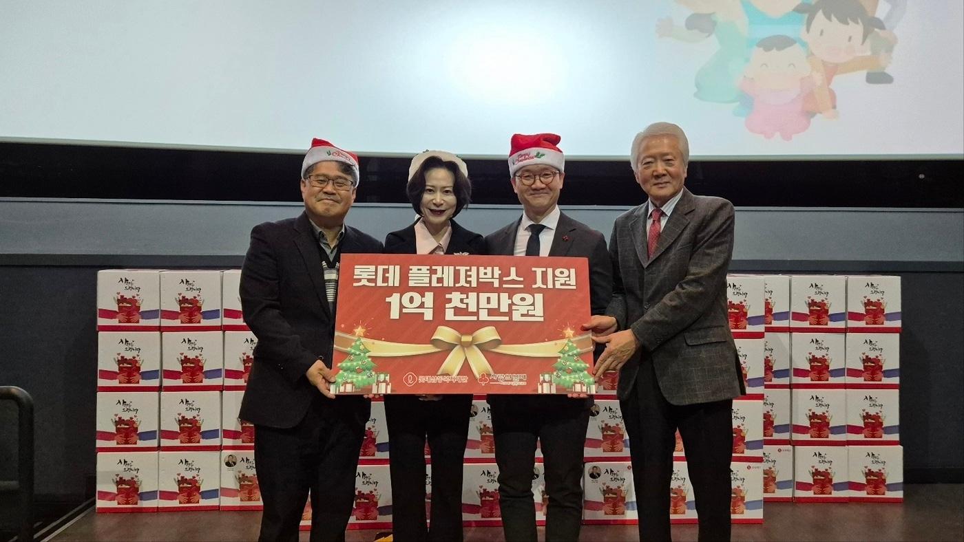 (왼쪽부터) 장준익 울산지역아동센터 지원단장, 장혜선 롯데삼동복지재단 이사장, 양호영 울산시 사회복지공동모금회 사무처장, 조돈영 롯데삼동복지재단 이사.(롯데재단 제공). 