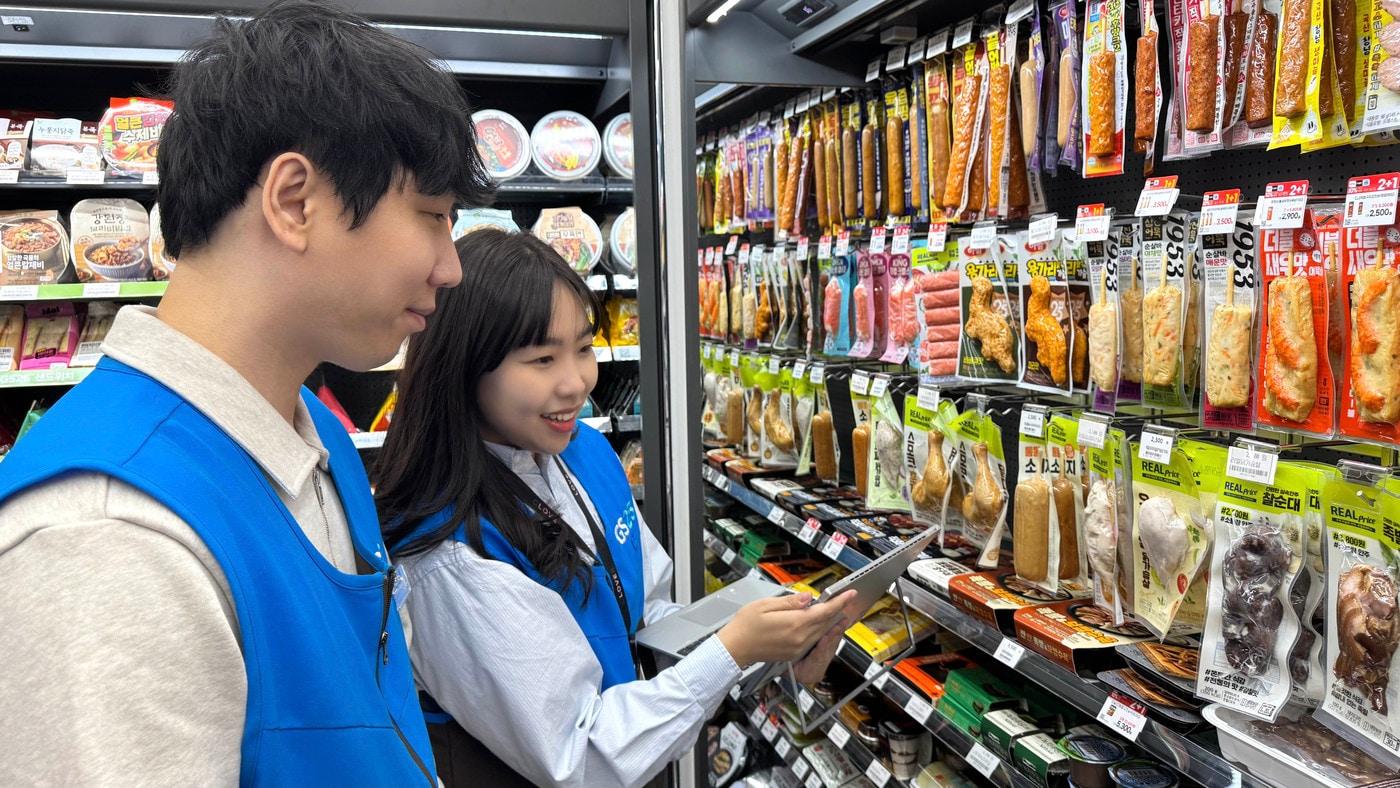 (GS리테일 제공)