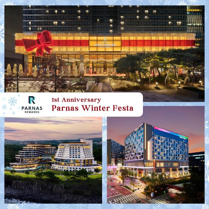 본문 이미지 - (파르나스호텔 제공).