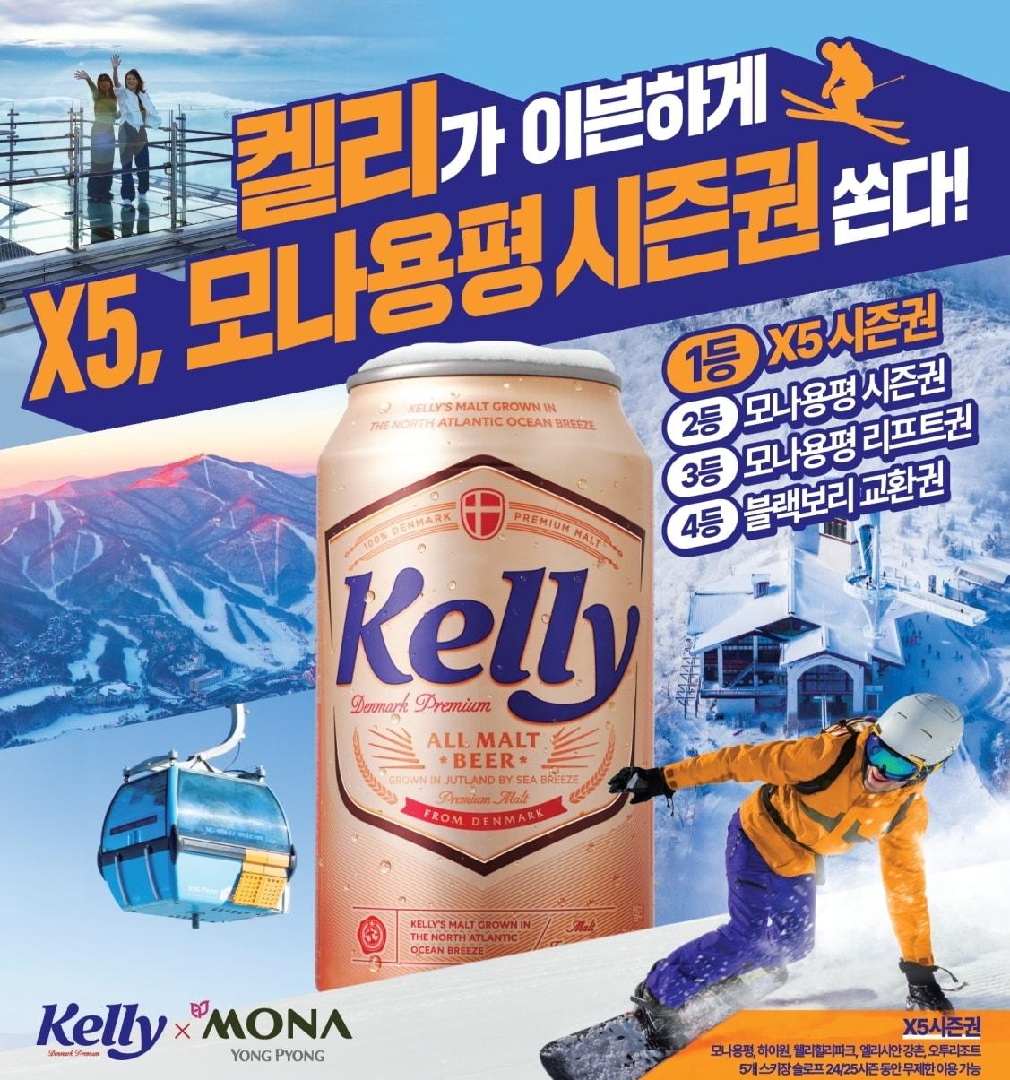 본문 이미지 - (하이트진로 제공).