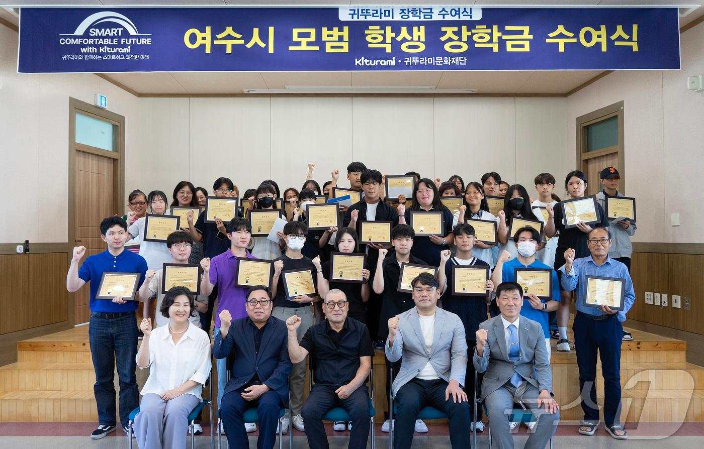 귀뚜라미그룹은 12월 20일 전남 여수시 ‘귀뚜라미 장학금 수여식’을 개최했다. &#40;귀뚜라미 제공&#41;