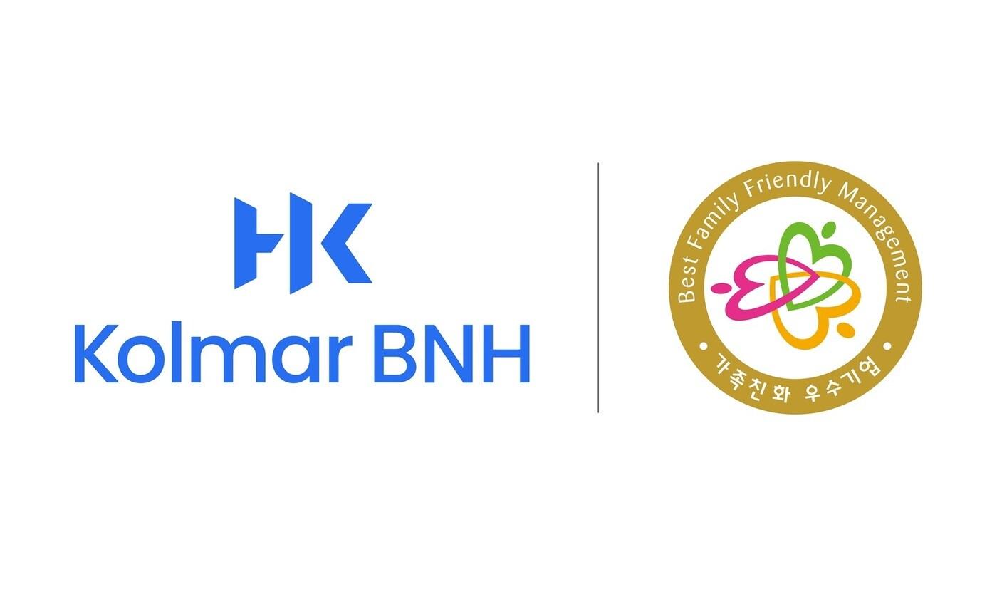 콜마비앤에이치는 여성가족부 주관 가족친화인증기업에 2회 연속 선정됐다.(콜마비앤에이치제공)
