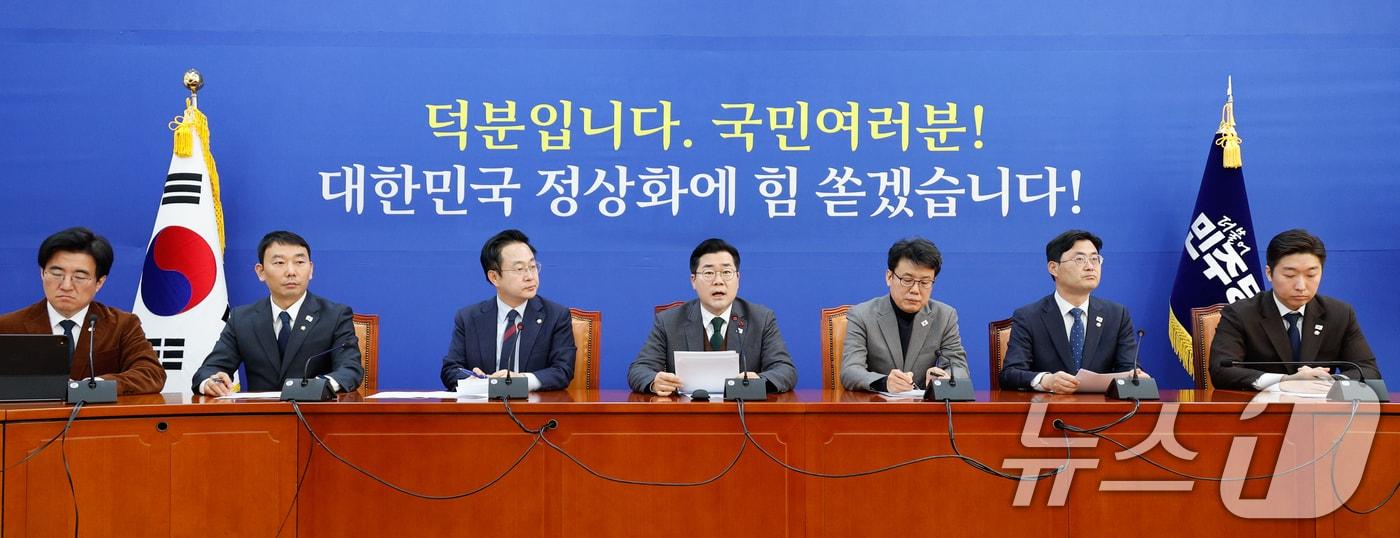 본문 이미지 - 박찬대 더불어민주당 원내대표가 24일 오전 서울 여의도 국회에서 열린 원내대책회의에 참석해 모두 발언하고 있다. 2024.12.24/뉴스1 ⓒ News1 안은나 기자