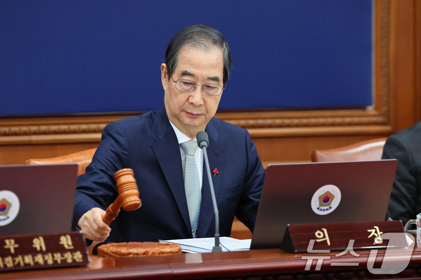 본문 이미지 - 한덕수 대통령 권한대행 국무총리가 24일 오전 서울 종로구 정부서울청사에서 열린 국무회의에서 의사봉을 두드리고 있다. (국무총리실 제공) 2024.12.24/뉴스1 ⓒ News1 장수영 기자